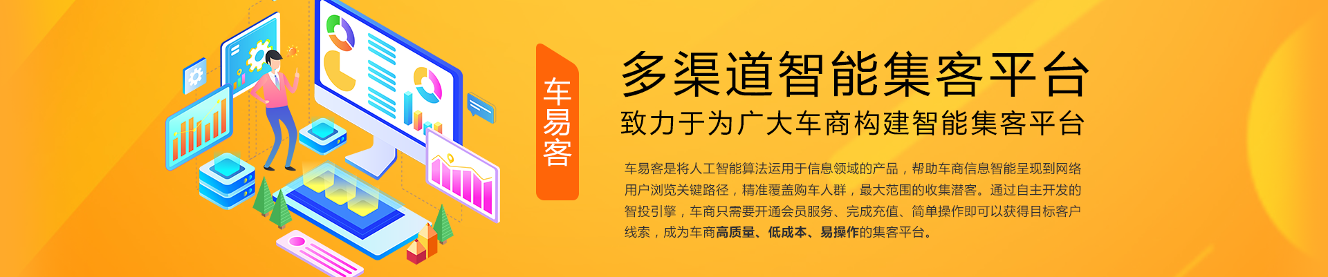 购车惠 汽车团购 好车网 一站式购车惠平台